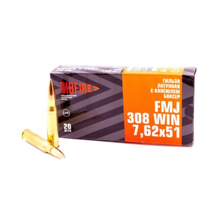 Изображение Патрон 7,62x51 (.308 Win) FMJ Боксер ГЛ НПЗ (9,7 гр / 150 gr)