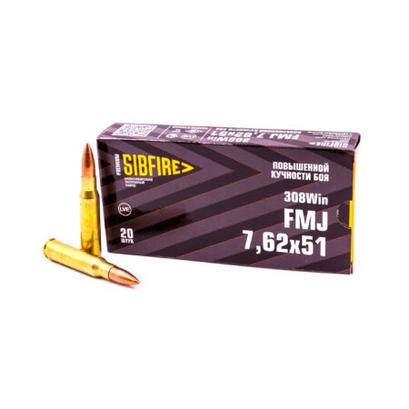 Изображение Патрон 7,62x51 (.308 Win) FMJ Повышенная кучность НПЗ (11,95-12,05 гр / 185 gr)