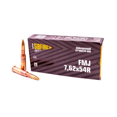 Изображение Патрон 7,62x54R FMJ Повышенная кучность НПЗ (12,85-13,05 гр / 200 gr)