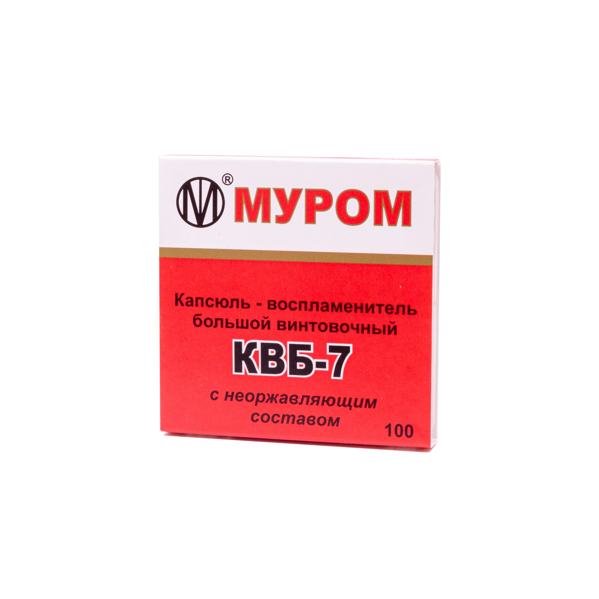 Купить Капсюль воспламенитель КВБ-7 D=5,33 мм по цене 5 руб. Гарантия  качества. Заказывайте в CNC Guns Custom