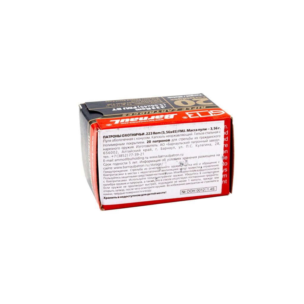 Изображение Патрон 5,56х45 (.223 Rem) FMJ BT (3,56 гр / 55 gr)