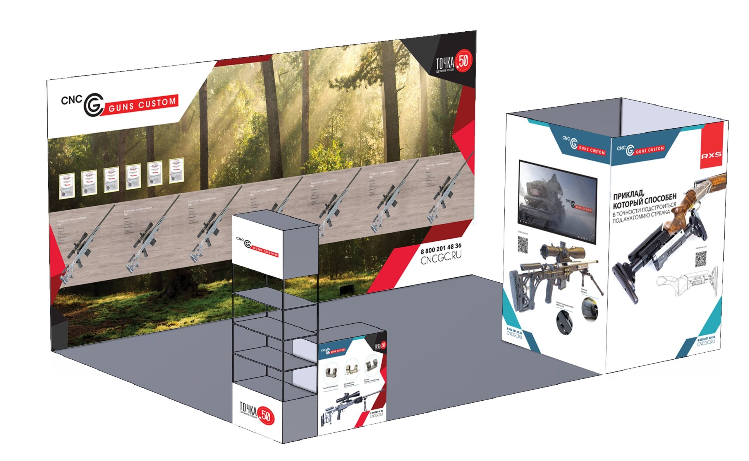 CNC Guns custom примет участие в выставке ORELEXPO 2024!