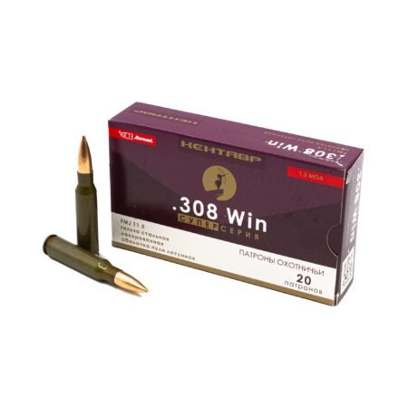 Изображение Патрон 308 Win. БПЗ Кентавр Суперсерия FMJ (11,5 гр / 177 gr) (20 штук)