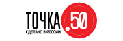 Точка 50